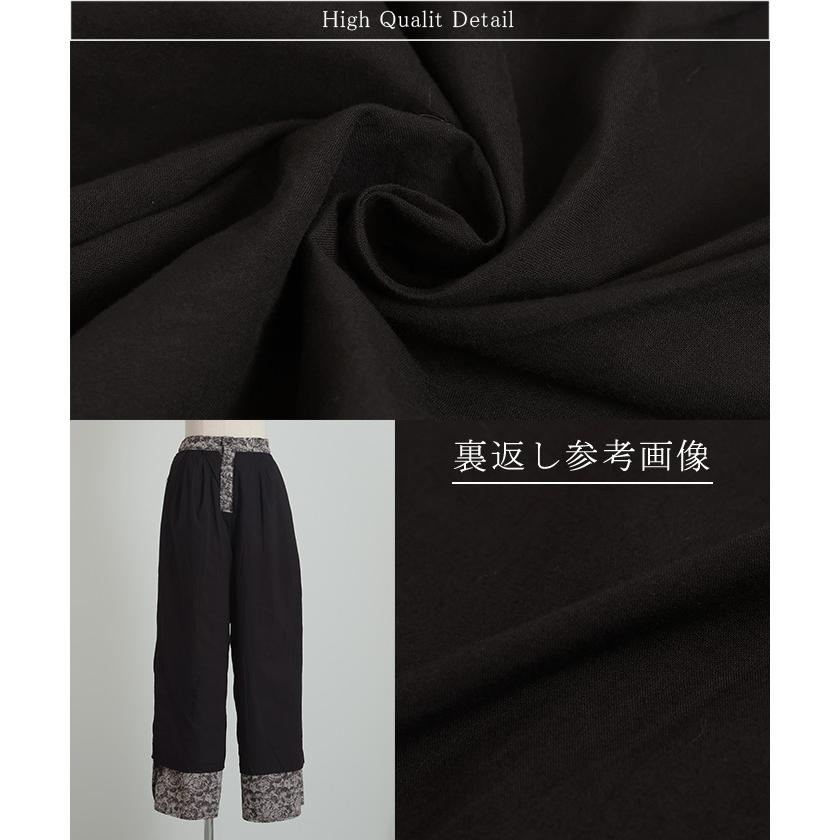 パンツ 別売り セットアップ可 ワイド ジャガード レディース ロング ワイドパンツ 太い ガウチョ ガウチョパンツ ズボン ずぼん | HUG.U | 19