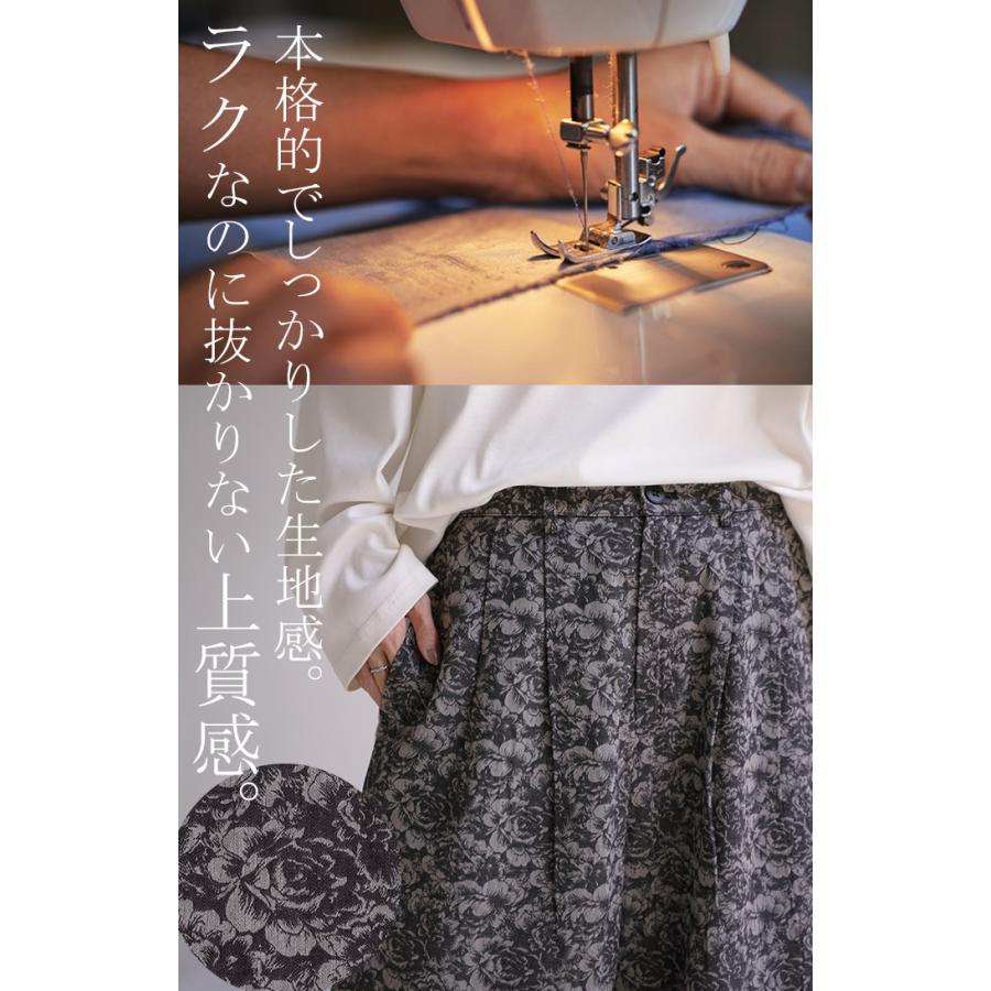 パンツ 別売り セットアップ可 ワイド ジャガード レディース ロング ワイドパンツ 太い ガウチョ ガウチョパンツ ズボン ずぼん | HUG.U | 03