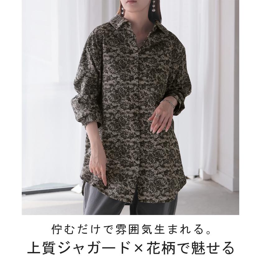 HUG.U シャツ 別売り セットアップ可 ジャガード ジャケット