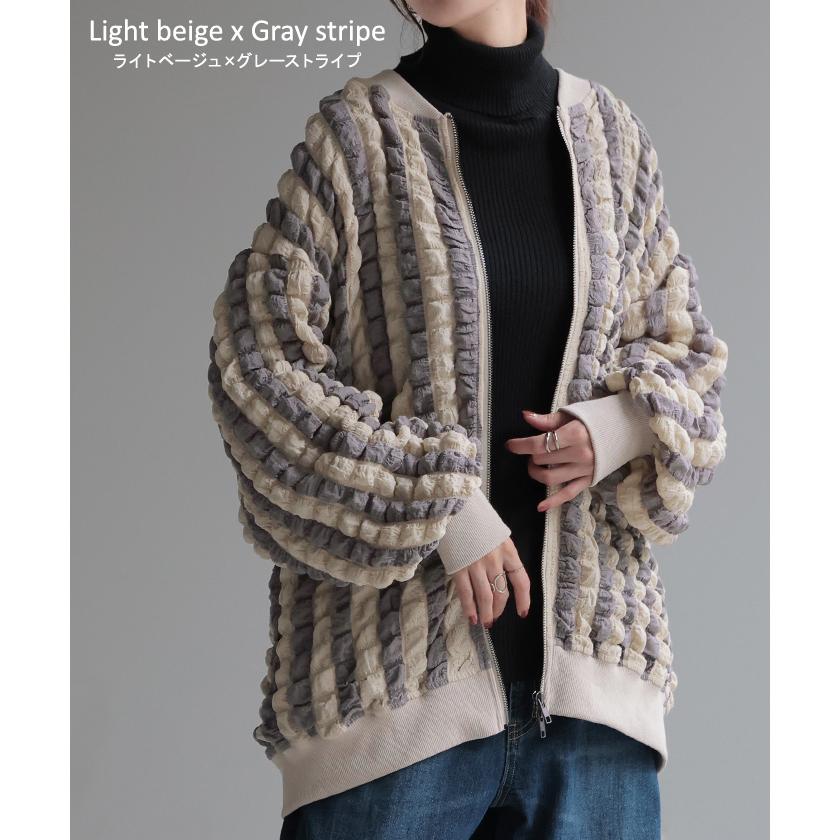 アウター カーデ ポップコーン ストライプ ぽこぽこ レディース シアー 薄手 カーディガン トップス ポコポコ 凹凸 ボーダー ブルゾン | HUG.U | 13