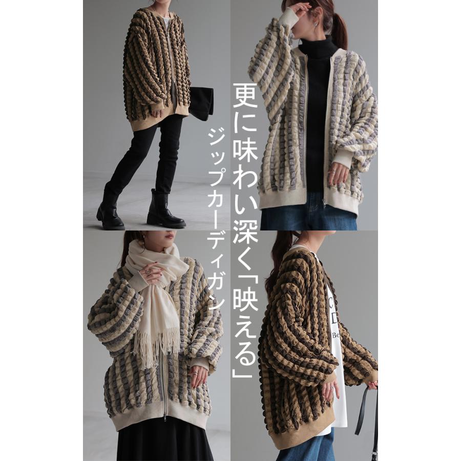 アウター カーデ ポップコーン ストライプ ぽこぽこ レディース シアー 薄手 カーディガン トップス ポコポコ 凹凸 ボーダー ブルゾン | HUG.U | 17