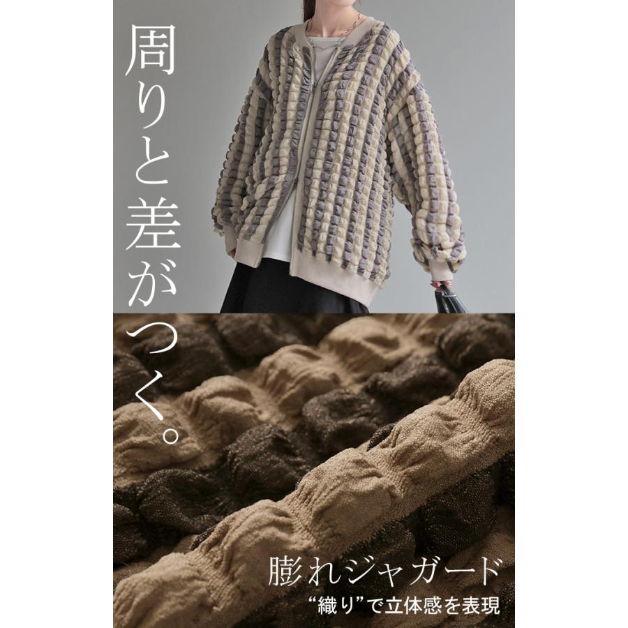 アウター カーデ ポップコーン ストライプ ぽこぽこ レディース シアー 薄手 カーディガン トップス ポコポコ 凹凸 ボーダー ブルゾン | HUG.U | 04