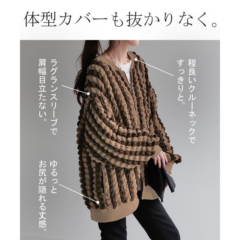 アウター カーデ ポップコーン ストライプ ぽこぽこ レディース シアー 薄手 カーディガン トップス ポコポコ 凹凸 ボーダー ブルゾン | HUG.U | 07