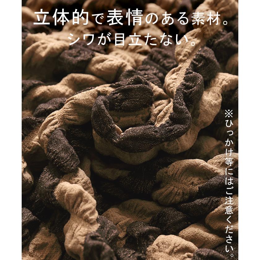 アウター カーデ ポップコーン ストライプ ぽこぽこ レディース シアー 薄手 カーディガン トップス ポコポコ 凹凸 ボーダー ブルゾン | HUG.U | 10