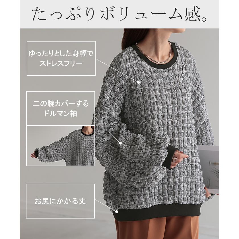 HUG.U トップス ロンT ポップコーン レディース 長袖 Tシャツ