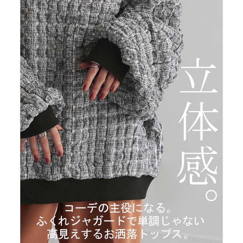 HUG.U（ハグユー） トップス ロンT ポップコーン レディース 長袖 T PUFF ポップコーンデザイン 長袖カットソー