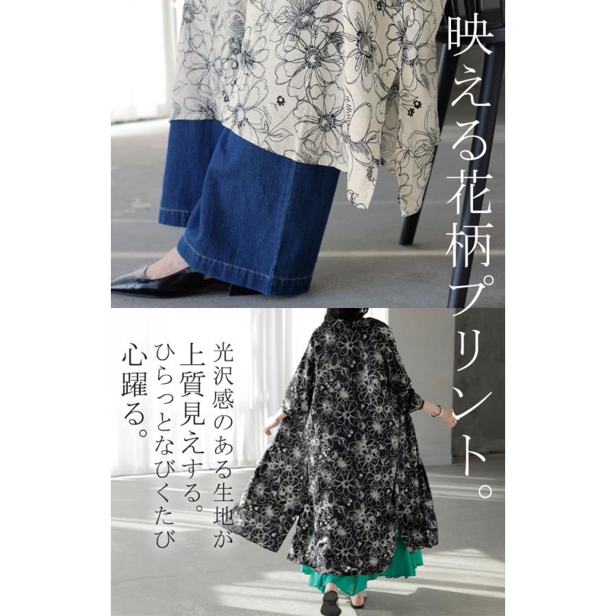 HUG.U（ハグユー） ワンピース シャツ 花柄 ワンピ シフォンワンピース
