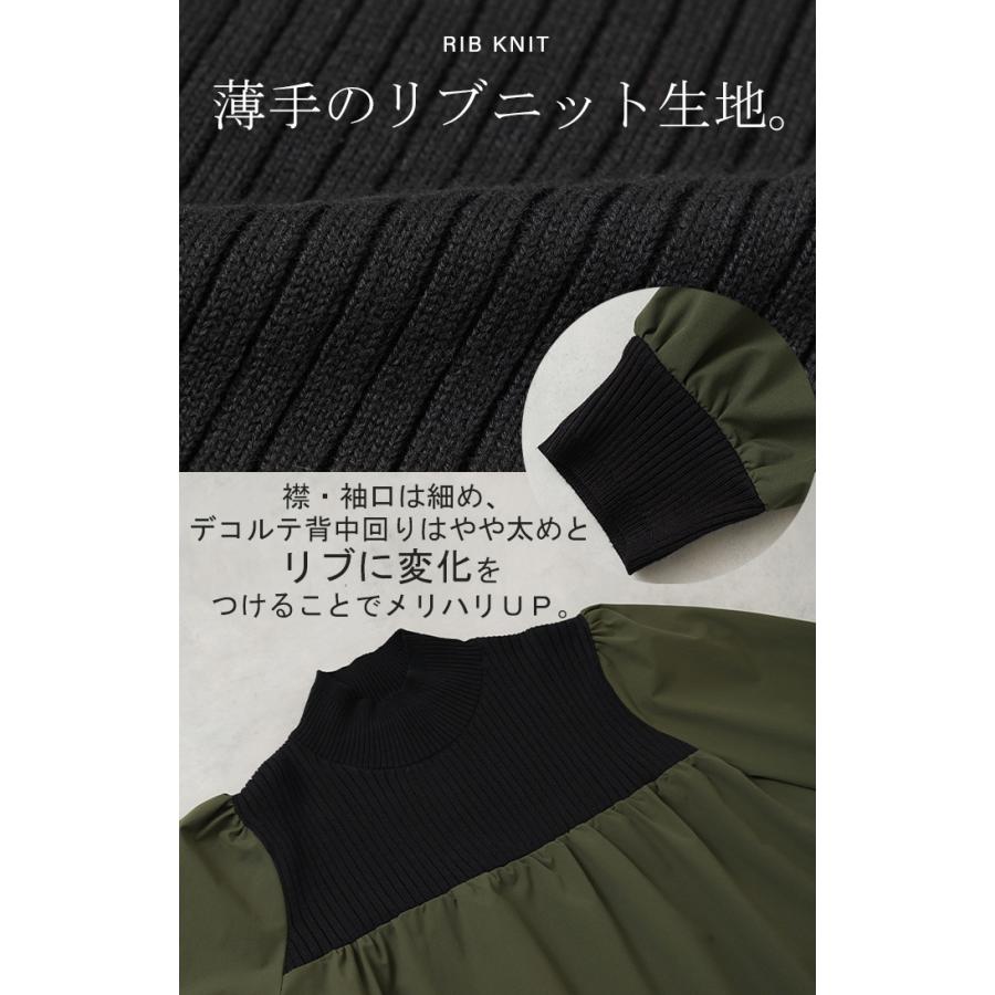 HUG.U（ハグユー） ニット チュニック ドッキング トップス プル