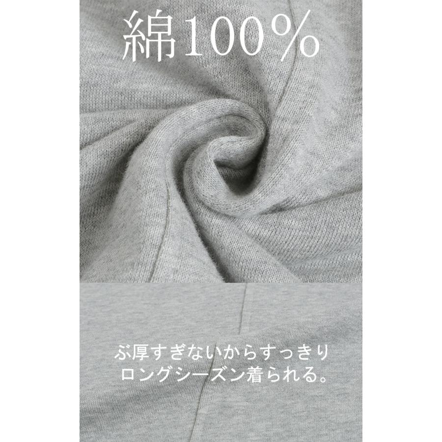 HUG.U スウェット 裏毛 綿100% レディース トップス ロング HUG.U スウェット 裏毛 綿100% レディース トップス ロング