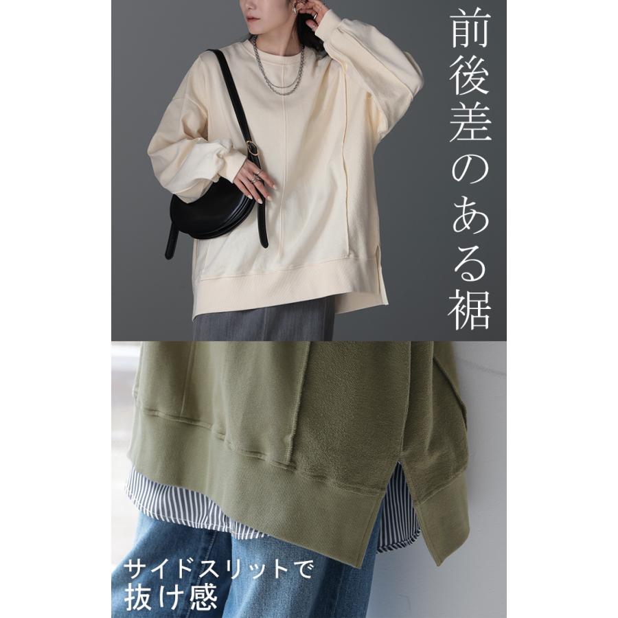スウェット 裏毛 綿100％ レディース トップス ロング チュニック 無地 オーバーサイズ センターライン リブ | HUG.U | 23