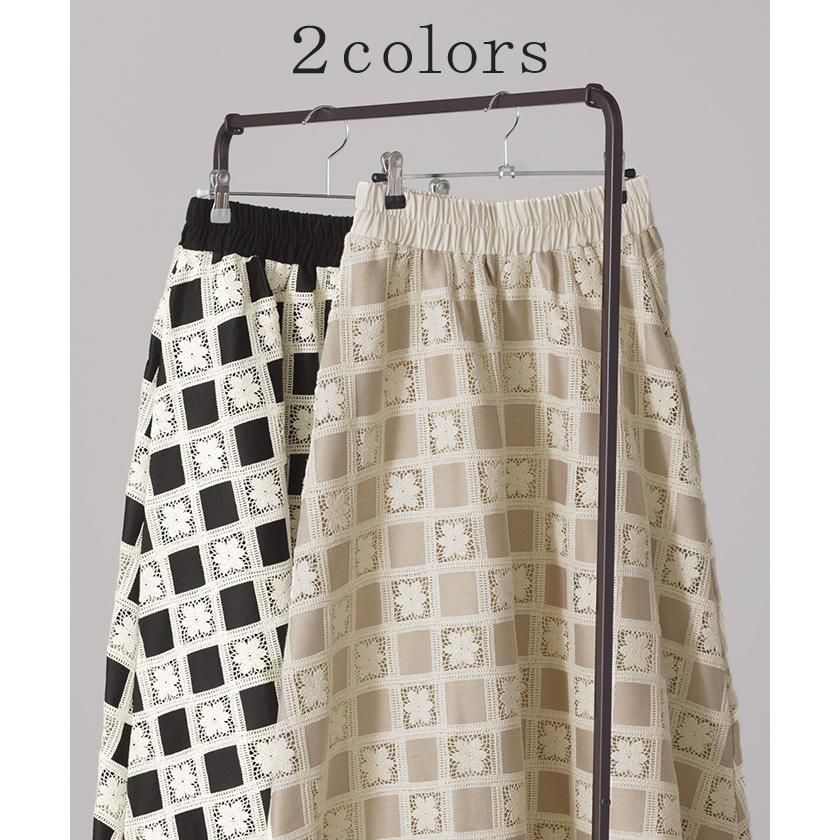 スカート かぎ編み レース レディース ボトムス 一部1月中旬入荷 ロング 異素材 ロングスカート ハイウエスト 花柄 フラワー 総柄 チェック ウエストゴム フレア Aライン ブロック フレアスカート マキシ マキシスカート 大きいサイズ 体型カバー 白 黒 夏 秋 HUG.U 秋新作 HUG.U（ハグユー） スカート かぎ編み レース レディース ボトムス