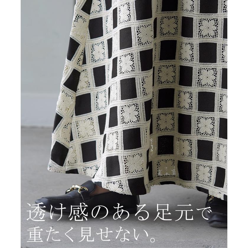 HUG.U（ハグユー） スカート かぎ編み レース レディース ボトムス