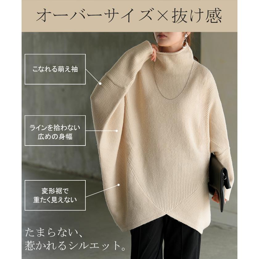 ニット トップス レディース コクーン ドルマン セーター ドルマンスリーブ ドルマンセーター 体型カバー ドルマンニット チュニック 長袖 長い | HUG.U | 18