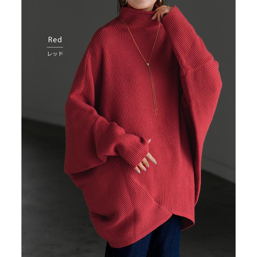 ニット トップス レディース コクーン ドルマン セーター ドルマンスリーブ ドルマンセーター 体型カバー ドルマンニット チュニック 長袖 長い | HUG.U | 22
