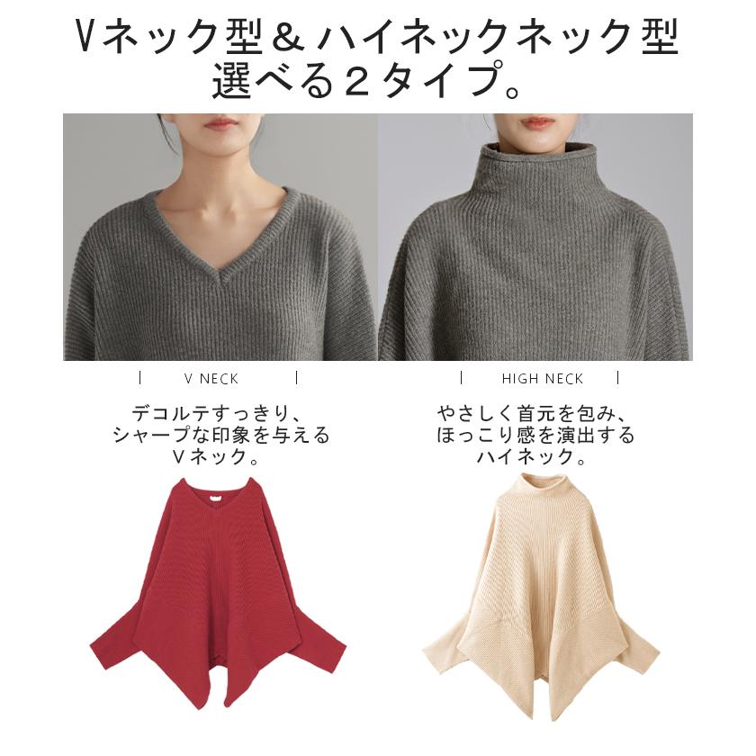 ニット トップス レディース コクーン ドルマン セーター ドルマンスリーブ ドルマンセーター 体型カバー ドルマンニット チュニック 長袖 長い | HUG.U | 12