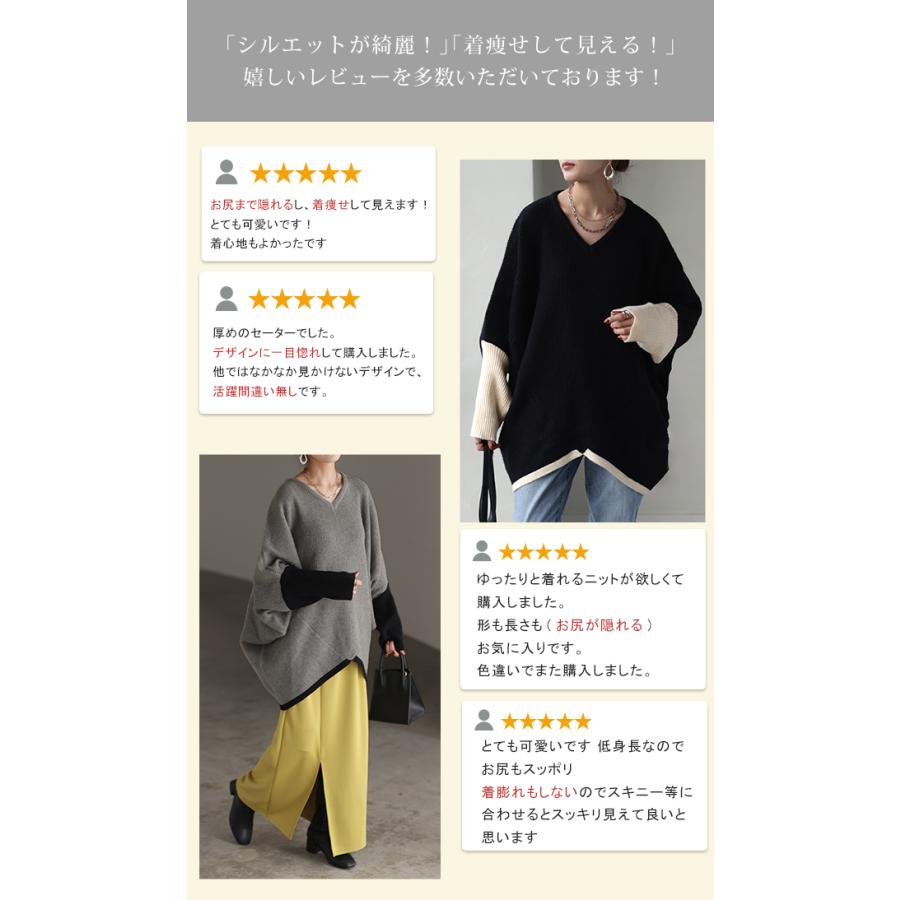ニット トップス レディース コクーン ドルマン セーター ドルマンスリーブ ドルマンセーター 体型カバー ドルマンニット チュニック 長袖 長い | HUG.U | 16