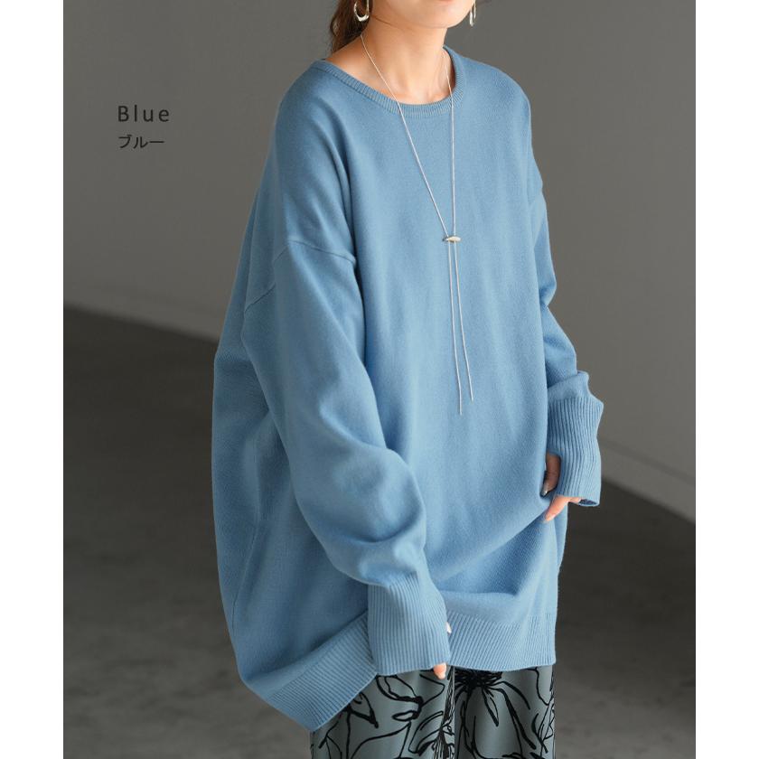 ニット 選べるネック ロング 指穴 レディース トップス セーター クルーネック Vネック 長袖 無地 ドロップショルダー | HUG.U | 19