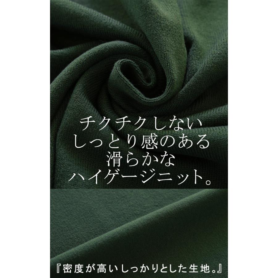 ニット 選べるネック ロング 指穴 レディース トップス セーター クルーネック Vネック 長袖 無地 ドロップショルダー | HUG.U | 20