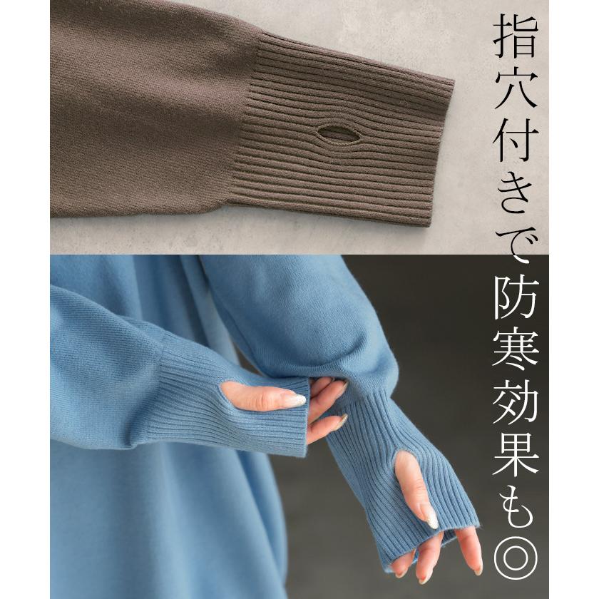ニット 選べるネック ロング 指穴 レディース トップス セーター クルーネック Vネック 長袖 無地 ドロップショルダー | HUG.U | 24