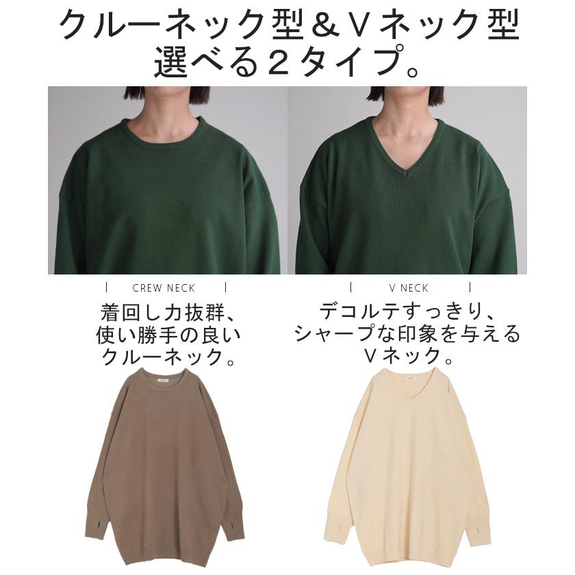 HUG.U ニット 選べるネック ロング 指穴 レディース トップス HUG.U ニット 選べるネック ロング 指穴 レディース トップス