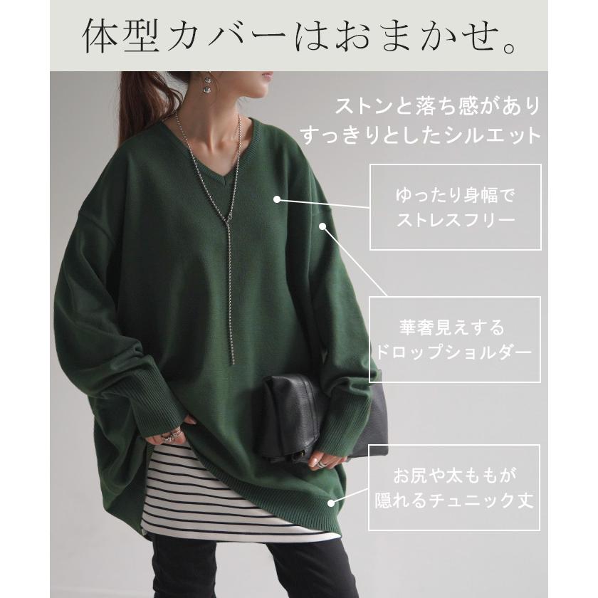 ニット 選べるネック ロング 指穴 レディース トップス セーター クルーネック Vネック 長袖 無地 ドロップショルダー | HUG.U | 16