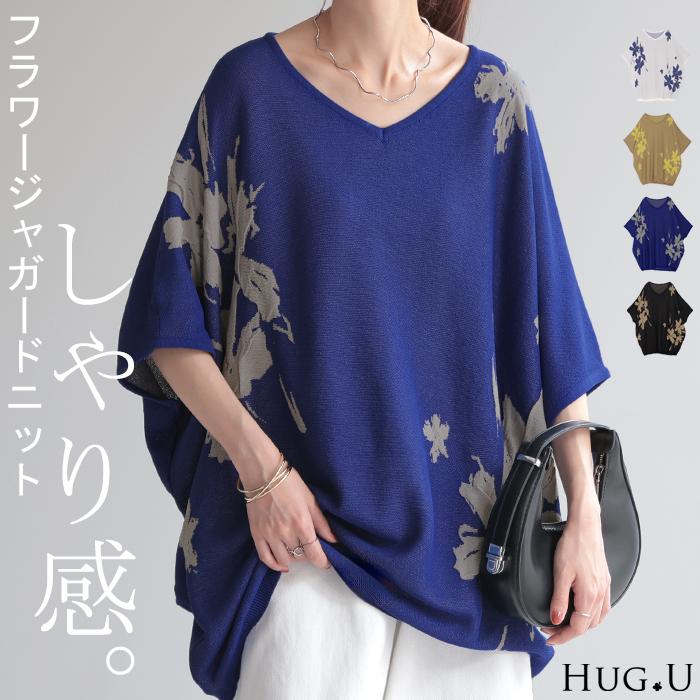 未使用✨ダーマコレクション　ニットドッキングチュニック　星座プリント　L コレクションモチーフジャカードニットチュニック/日本製(ニット
