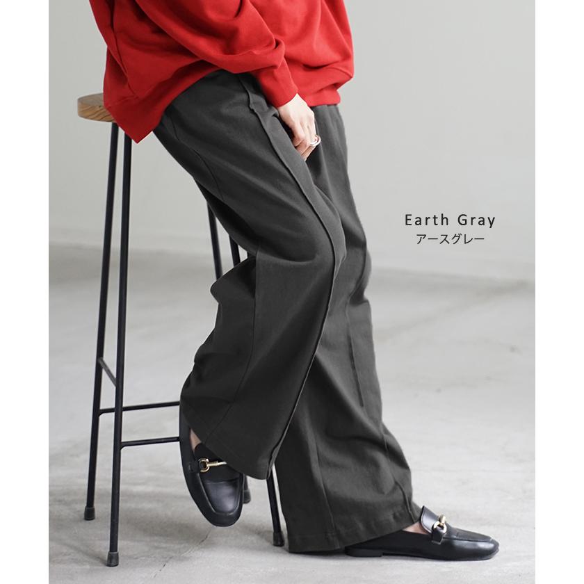 パンツ ワイド センターライン レディース ボトムス ボトム ロング 綿100％ ハイウエスト ズボン ずぼん ロングパンツ ウエストゴム ワイドパンツ | HUG.U | 15