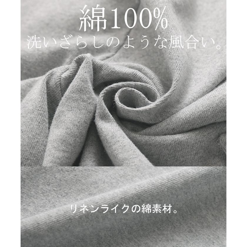 パンツ ワイド センターライン レディース ボトムス ボトム ロング 綿100％ ハイウエスト ズボン ずぼん ロングパンツ ウエストゴム ワイドパンツ | HUG.U | 17
