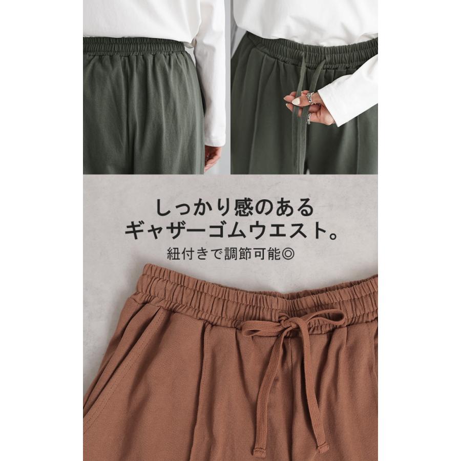 パンツ ワイド センターライン レディース ボトムス ボトム ロング 綿100％ ハイウエスト ズボン ずぼん ロングパンツ ウエストゴム ワイドパンツ | HUG.U | 22