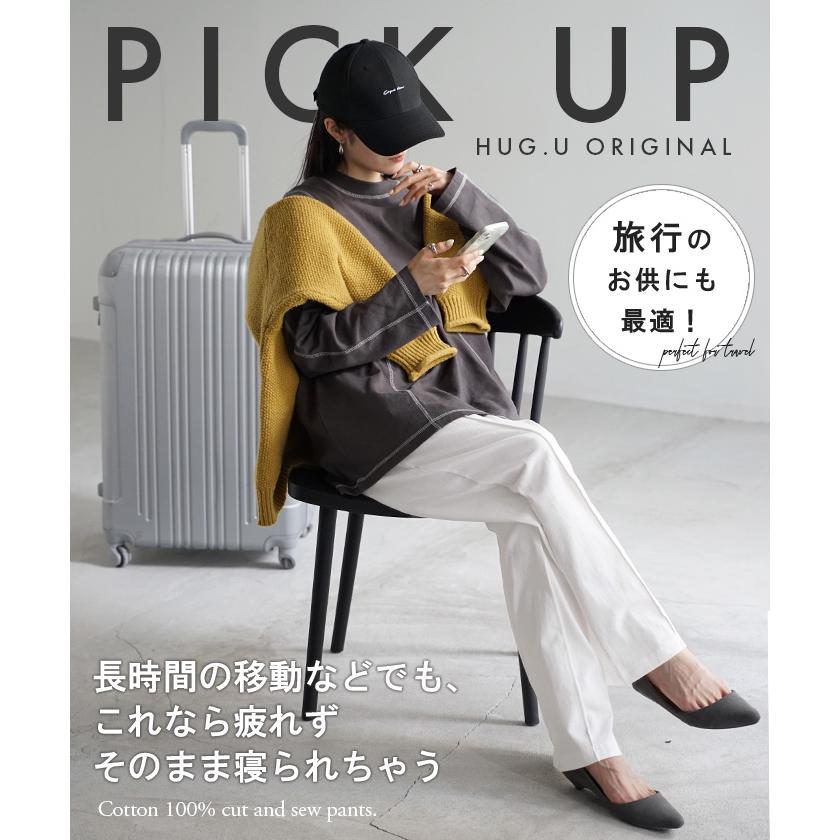 パンツ ワイド センターライン レディース ボトムス ボトム ロング 綿100％ ハイウエスト ズボン ずぼん ロングパンツ ウエストゴム ワイドパンツ | HUG.U | 24