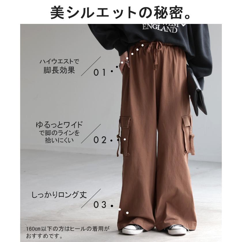 パンツ カーゴ ワイド ロング 綿100％ レディース ボトムス ボトム ハイウエスト ズボン ずぼん ロングパンツ | HUG.U | 21