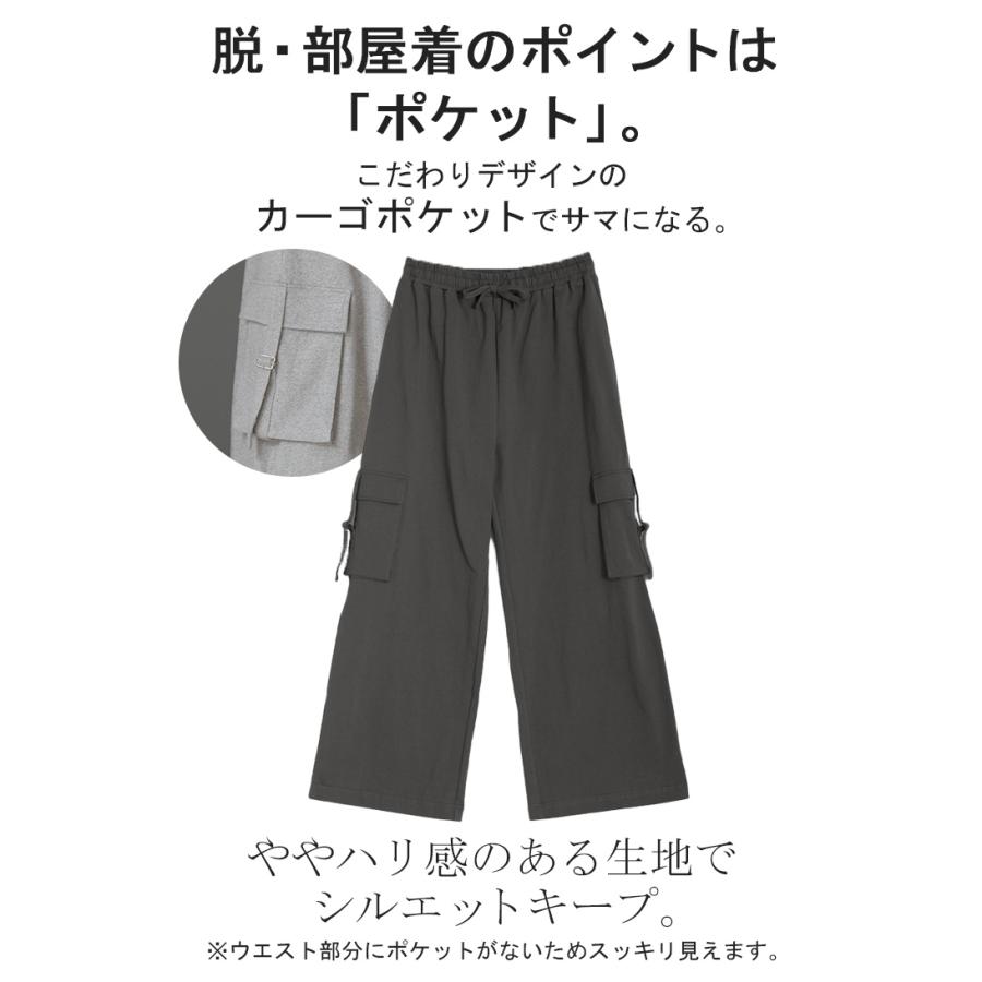 パンツ カーゴ ワイド ロング 綿100％ レディース ボトムス ボトム ハイウエスト ズボン ずぼん ロングパンツ | HUG.U | 11