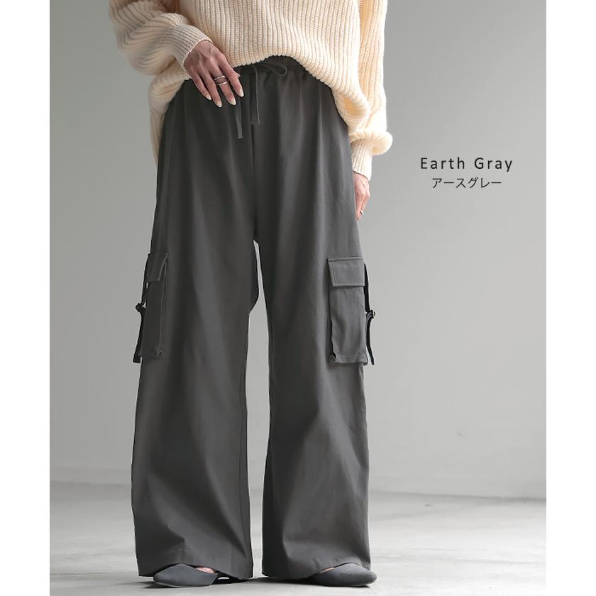 パンツ カーゴ ワイド ロング 綿100％ レディース ボトムス ボトム ハイウエスト ズボン ずぼん ロングパンツ | HUG.U | 14