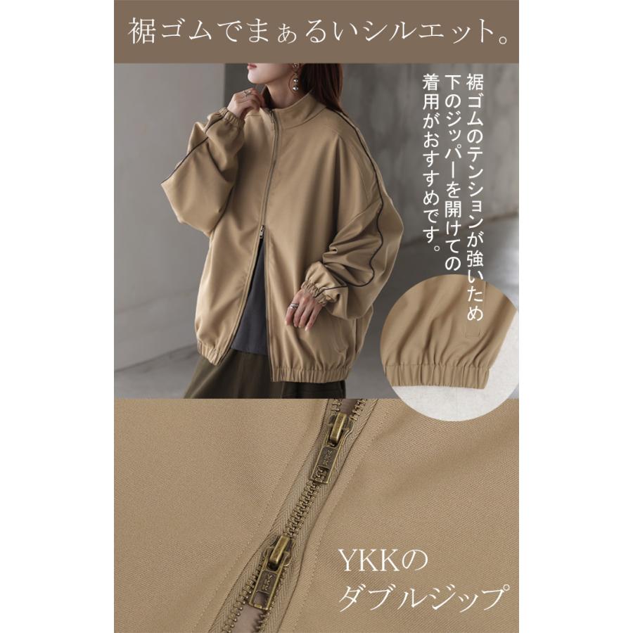 アウター スポーティー ブルゾン レディース ジャンパー MA-1 ミリタリー ライトアウター 羽織 ドルマン ジャケット 体型カバー ハイネック タートルネック | HUG.U | 19