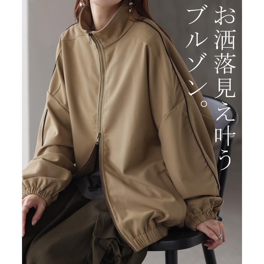 HUG.U アウター スポーティー ブルゾン レディース ジャンパー HUG.U アウター スポーティー ブルゾン レディース ジャンパー