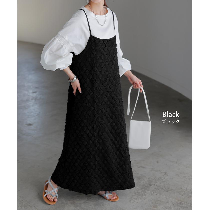 ワンピース ぽこぽこ ジャガード キャミワンピ ワンピ レディース キャミソールワンピース ロング ロングワンピース | HUG.U | 13