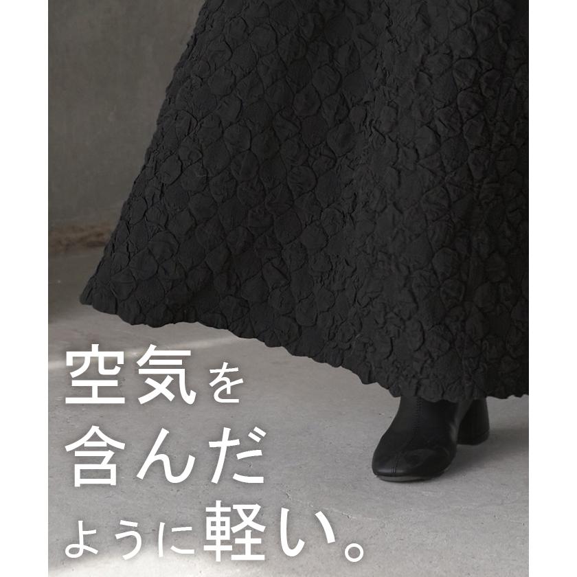 HUG.U（ハグユー） ワンピース ぽこぽこ ジャガード キャミワンピ