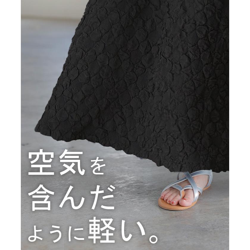 ワンピース ぽこぽこ ジャガード キャミワンピ ワンピ レディース キャミソールワンピース ロング ロングワンピース | HUG.U | 14