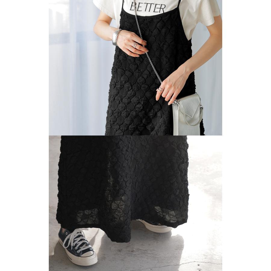 ワンピース ぽこぽこ ジャガード キャミワンピ ワンピ レディース キャミソールワンピース ロング ロングワンピース | HUG.U | 18