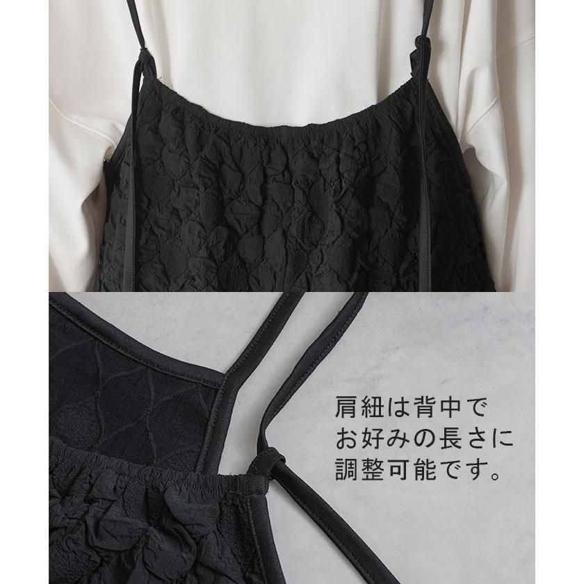 ワンピース ぽこぽこ ジャガード キャミワンピ ワンピ レディース キャミソールワンピース ロング ロングワンピース | HUG.U | 20