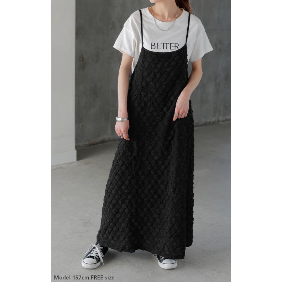 ワンピース ぽこぽこ ジャガード キャミワンピ ワンピ レディース キャミソールワンピース ロング ロングワンピース | HUG.U | 04