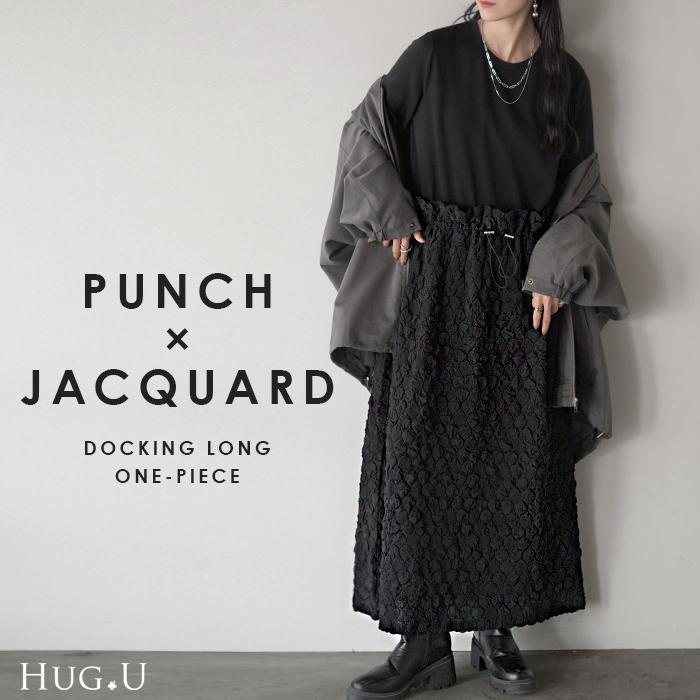 【未使用】Hugs and Honis レフア柄 ロングワンピ ドレス HUG.U（ハグユー） ワンピース シフォン 着痩せ ロングワンピース