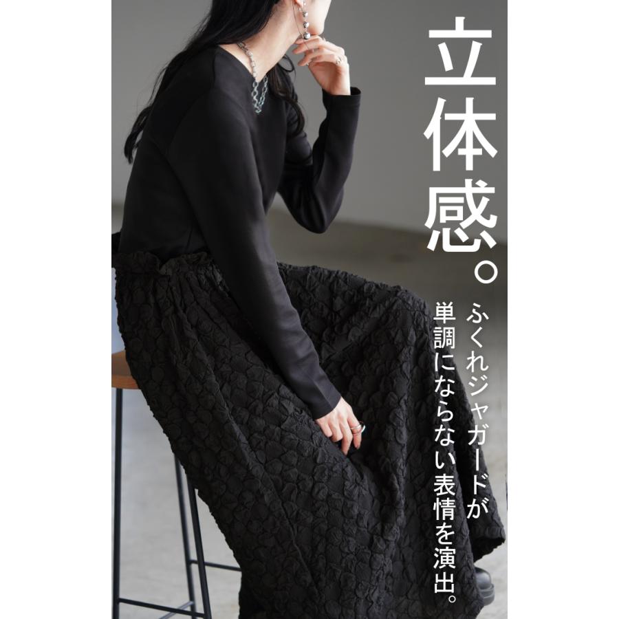 ワンピース 異素材 ジャガード ポンチ レディース ロング ロングワンピース Aライン フレア Uネック ハイウエスト | HUG.U | 11