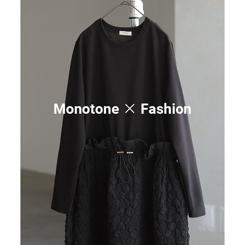 HUG.U（ハグユー） ワンピース 異素材 ジャガード ポンチ レディース