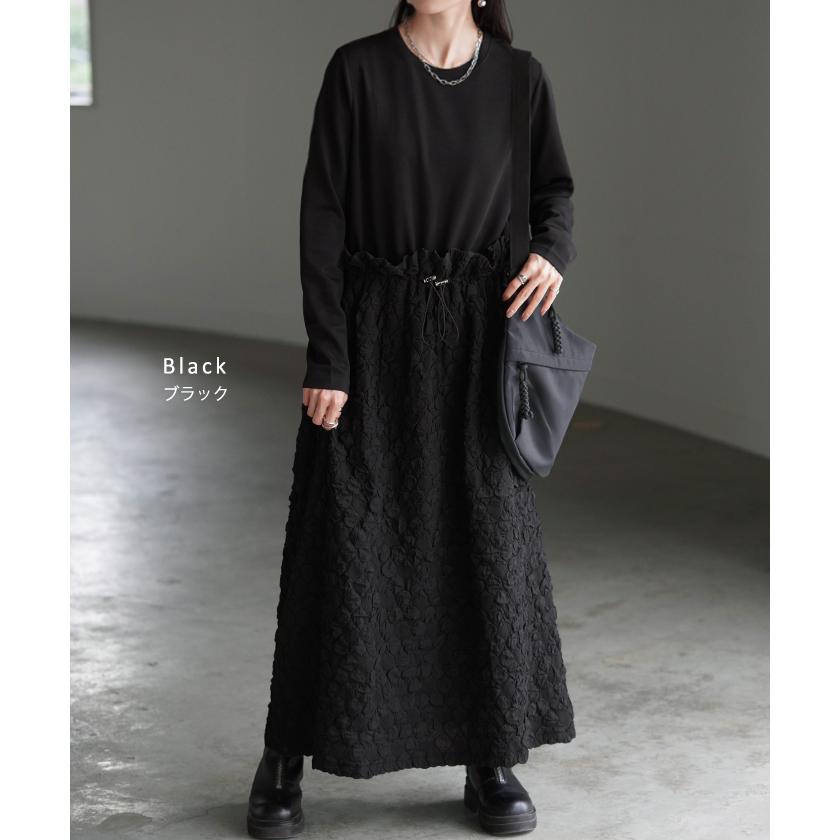 HUG.U（ハグユー） ワンピース 異素材 ジャガード ポンチ レディース