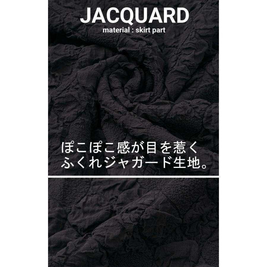ワンピース 異素材 ジャガード ポンチ レディース ロング ロングワンピース Aライン フレア Uネック ハイウエスト | HUG.U | 20
