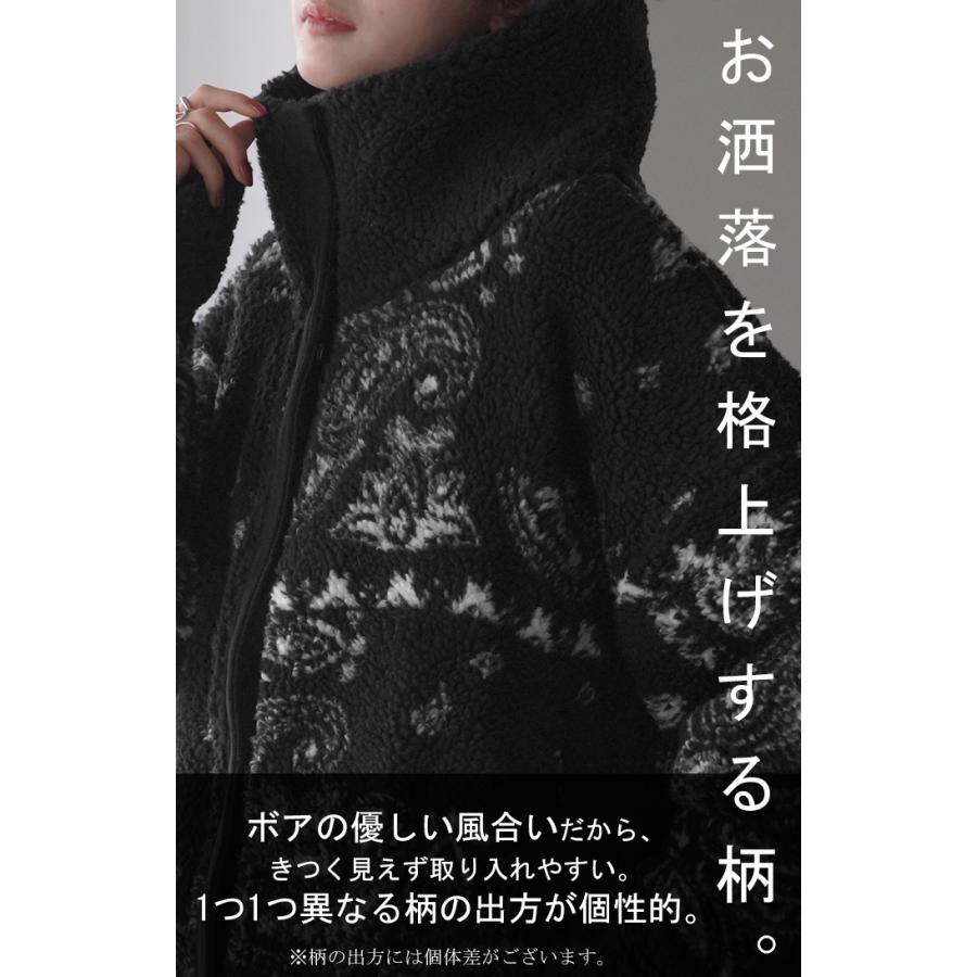 アウター ボアジャケット レディース コート チュニック 柄 ペイズリー ボアアウター ドルマン ロング | HUG.U | 05