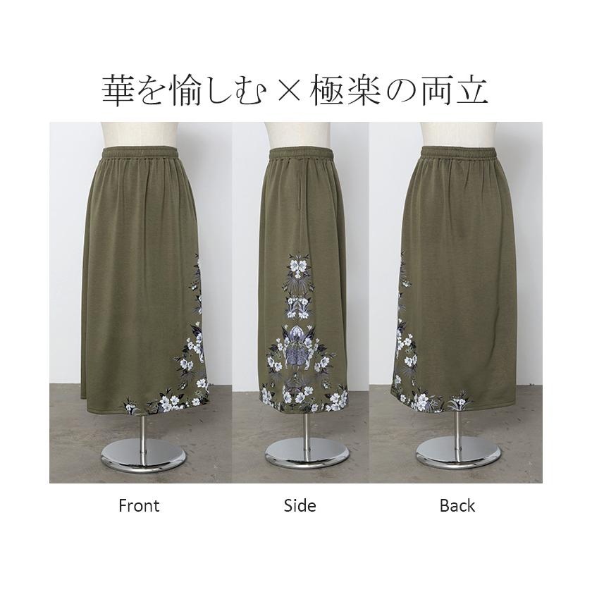 【HOUSE OF LOTUS】シルク混 小花柄 Aラインフレアロングスカート 花柄 シフォン ロングスカート スカート ロング丈スカート オール