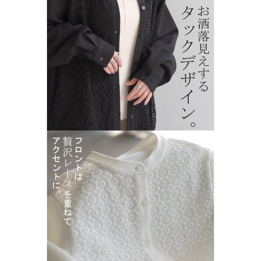 シャツ レディース レース 刺繍 トップス 柄 スカラップ ブラウス ノーカラ― バンドカラー チュニック オーバーサイズ 長い ロング ロングシャツ | HUG.U | 14