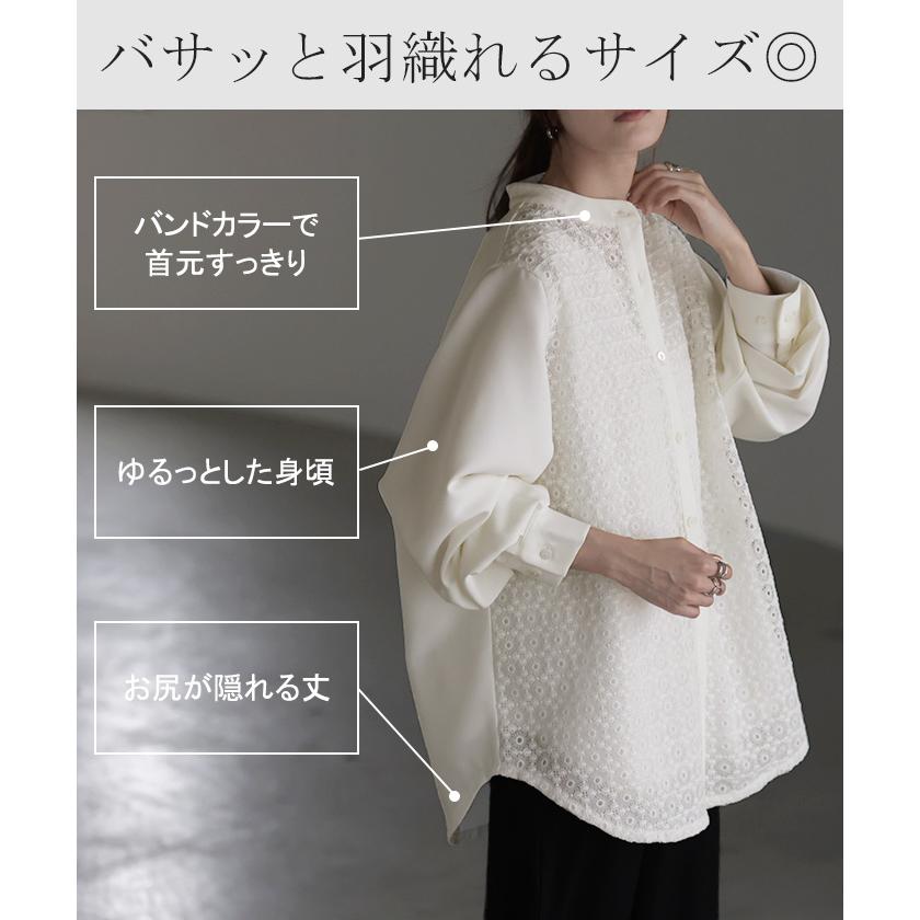 HUG.U シャツ レディース レース 刺繍 トップス 柄 スカラップ HUG.U シャツ レディース レース 刺繍 トップス 柄 スカラップ
